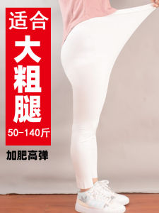 Quần Dài Co Giãn Cao Cho Bé Gái Mùa Xuân Thu Quần Dài Thường Ngày Cỡ Lớn Màu Trắng Đen Quần Dài Ống Rộng Che Mông