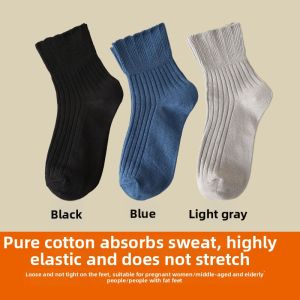 PH | Comfortable for Swollen Feet Loose-fitting Mid-calf Socks