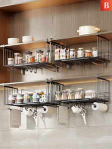 QINQI | Adjustable Under Cabinet Spice Rack