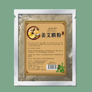 Heating Film Powder for Beauty Salon Universal Ginger And Artemisia Uplifting Skin Therapy Old Ginger Artemisia Moxibustion Body Care