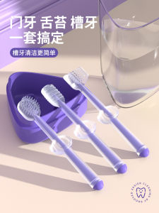 Pet Silicone Toothbrush Toothpaste Set Cat Teeth Cleaning Special Small Toothbrush Dog Small Size Dogs Teeth Oral Cleaning