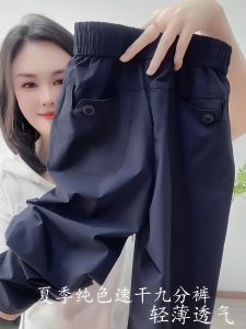 Quần Thể Thao Ice Silk Mỏng Mùa Hè Nhanh Khô Quần Bó Cạp Cao Thoải Mái Đa Năng Co Giãn Thon Gọn Thẳng Quần Bó