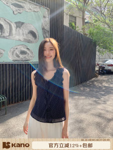 Dots Lace Hem Short Vest