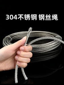 TIANZHUOJINSHU | 304 Stainless Steel Plated Soft Wire Rope