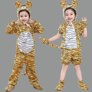 Child Tiger Performance Costume