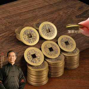 XINGYUE | Five Emperors Money Authentic Ancient Coins for House Entry