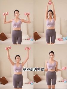 ดัมเบล 1kg 2kg 3kg พาสเทล Dumbbells ออกกำลังกาย ฟิตเนส สำหรับลดไขมันต้นแขน ดัมเบลสำหรับผู้หญิง ออกกำลังกาย