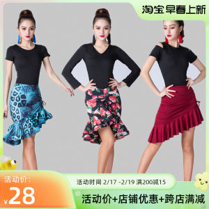 Latin Dance Practice Skirt Fish Tail Irregular Hem Fishbone Adjustable