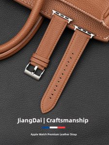 CRAFTSMAN DAI | Stylish Creative Womens Leather Watch Strap Summer Fashion High-end