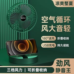 Portable Mini Folding Fan Quiet Desktop Office Fan Powerful Home Use Fan for Dormitory New 2025 Design Ultra Strong