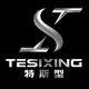 tesixing