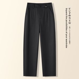 MEITESIJIAONU | Iron-Free Anti-Wrinkle High-Waist Casual Wide-Leg Pants
