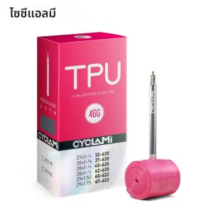 CYCLAMI Ultralight จักรยานด้านใน 29 นิ้ว MTB จักรยานวัสดุ TPU ยาง 45/65 มม.วาล์วฝรั่งเศสสําหรับกรวด 700C 32C 35C 37C 40C