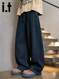 izzue | Retro Wide Legged Heavy Jeans
