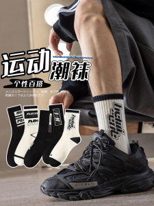 Mens Basketball Socks Pure Cotton Sport Anti-Odor Long Tube Street Style High Help Mid-Calf Autumn Winter Mens Socks