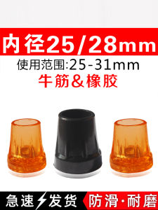 Đế Xe Đẩy Người Đi Bộ Bằng Cao Su Chống Trượt Đế Chân Gỗ Giày Đi Bộ Yên Tĩnh Đế Xe Đẩy Trẻ Em Đế Xe Đẩy Trẻ Em Bằng Nhựa