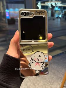 Cute Little Dog Mirror Pattern Phone Case Foldable Protective Shell for Xiaomi Mixflip2 Oppo Find N3 Zflip765 Huawei Pocket2 Honor Magic V Flip2