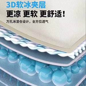 Miniso | Cooling Bed Sheet Single Person Dormitory Style
