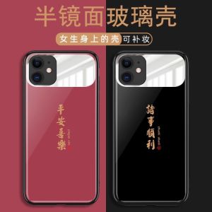 เคสโทรศัพท์มือถือแบบกระจกสำหรับผู้หญิง ปกป้องกระจกสำหรับเครื่องสำอาง ชุบเงิน ชุบทอง ชุบเงิน ชุบทอง ชุบทอง