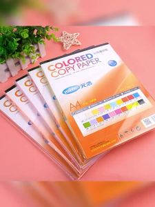 YUANHAO | Durable Colorful A4 Printing Paper 100 Sheets 80g