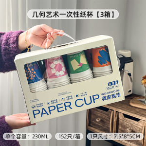 Cốc Giấy Dùng Một Lần Dày Chống Bụi Dễ Dàng Rút Ra Thiết Kế Hoạt Hình Dễ Thương Đựng Nước Nóng Và Nước Uống