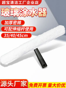 Cọ Lau Kính Dày Super Treasure Cloud White Cọ Lau Kính Cao Tầng Dụng Cụ Vệ Sinh Gia Dụng Lau Kính Cửa Sổ
