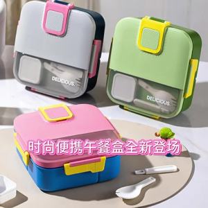 QIAOPIDIANDIAN | Sealed Sectioned Lunch Box