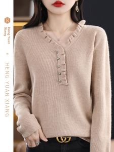 HENGYUANXIANG | Hengyuanxiang V-neck Knitwear Loose Sleeveless Base Shirt Mushroom Collar Pullover Soft Polyester Fiber Commute Style Ladies Wear