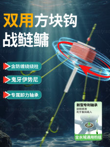 Khăn Chặn Mồi Câu Cá Mập Biển BKUMAN 8037 Khối Móc Câu Xoay Mồi Câu Nổi Chống Vòng Cung Móc Câu Chống Vòng Cung Cho Câu Cá Thuyền