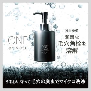 【Direct From Japan】ONE BY KOSE Pore Clear Oil180ml/160ml Refill Cleansing Blackheads Pores
