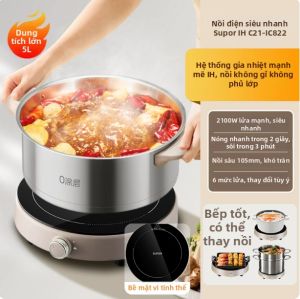 Supor | Nồi Điện Nấu Nhanh IH Phân Loại 6L