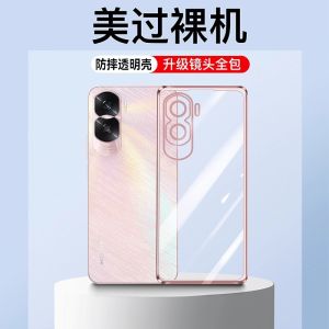 Ultra-Thin Soft Silicone Phone Case for Huawei Honor X50i Full Cover Anti-Fall Compatible with X40 Womens High-End Version Mens Version