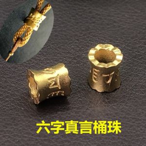 Pure Copper Plated Gold Sand Accessories Large Hole Six-Syllable True Word Buckle Bead Cloud Separator Pendant DIY Parts