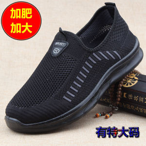 Breathable Lightweight Mens Mesh Shoes Extra Large Size for Wide Feet Comfortable Dad Shoes round Toe Flat Heel Casual Shoes
