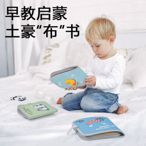 Montessori Early Education Rich Cloth Book Baby First Book Educational Toys Intelligence Development Toddler Learning Tools