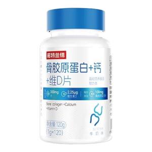 NOTELAND | Bone Collagen Calcium Vitamin D Supplement for Adults