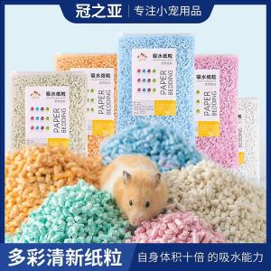 Hamster Padding Paper Grain Corncob Summer Deodorant Djungarian Hamster Special Wood Chips Urine Sand Summer Cooling Landscaping Supplies