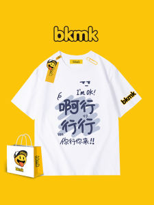 bkmk | Summer Creative Interesting Print Loose Plus Size 100% Cotton T-Shirt
