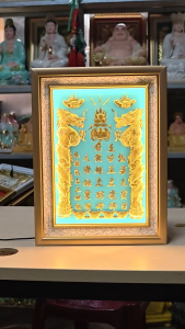 [30x40] Bài vị Thần Tài Thổ Địa dát vàng khung gỗ cao 40cm x Ngang 30cm – Nền Xanh dương