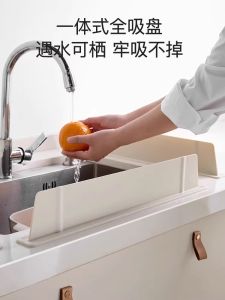 แผ่นกันน้ำแบบซิลิโคนสำหรับครัว แผ่นกันน้ำแบบซับซ้อนสำหรับอ่างล้างจาน แผ่นกันน้ำแบบกันกระเซ็นสำหรับอ่างล้างมือ แผ่นกันน้ำแบบใหม่สำหรับครัว