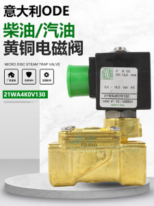 Full Copper Electromagnetic Valve Threaded Normally Closed Type 21WA4K0V130 4 Ways AC220V Italy ODE Hardware Tools Other Valves