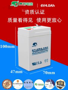 Misette ST-6V4AH Child Car Battery 6V 4AH with 20HR Runtime Suitable for Kids Aged 12 Months to 7 Years Old