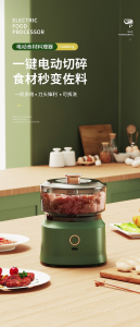 WE 3857 = 无线料理机 Wireless Food Maker #Random Color