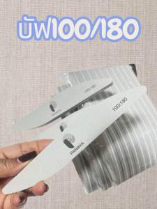 (024)บัฟ ฟองน้ำ 100/180 (1ชิ้น)กริชกำลังดี นุ่มแต่กริตใช้ดี เหมาะกับการใช้เตรียมหน้าเล็บ ไม่หยาบมาก