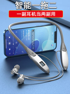 Gaming Bluetooth Earphones Neckband Style One to Two Professional Noise Reduction Long Battery Life Low Latency for Chicken Eating