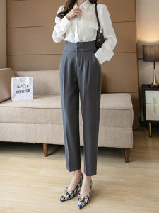 YAOMUHUA | Business Casual High Waist Harem Pants 9/10th Length Trousers