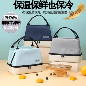 กระเป๋าสตางค์ห่ออาหารแบบมีสีสันสดใส กระดาษห่อดีไซน์น่ารักสำหรับนักเรียนและผู้ที่ทำงานในออฟฟิศ พร้อมหัวเข็มขัดแบบหนา