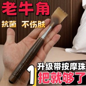 Thiết Bị Gãi Gai Bò Có Thể Mở Rộng Gãi Lưng Không Cần Người Khác Đồ Chơi Giải Trí Cho Người Cao Tuổi Thiết Bị Gãi Ngứa Mô Phỏng Gai Bò Gãi Toàn Thân