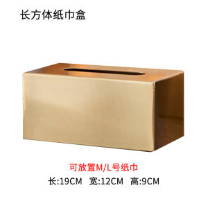 Nordic Style Luxury Gold Tissue Box Living Room Coffee Table Decorative Item Practical Creative Simple Design Metal Material
