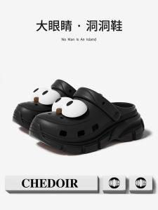 Dép Đi Trong Nhà Mùa Hè Chedoir Cho Nữ EVA Đế Dày Chống Trượt Mắt Xanh Lớn Dép Đi Trong Nhà Phong Cách Hoạt Hình
